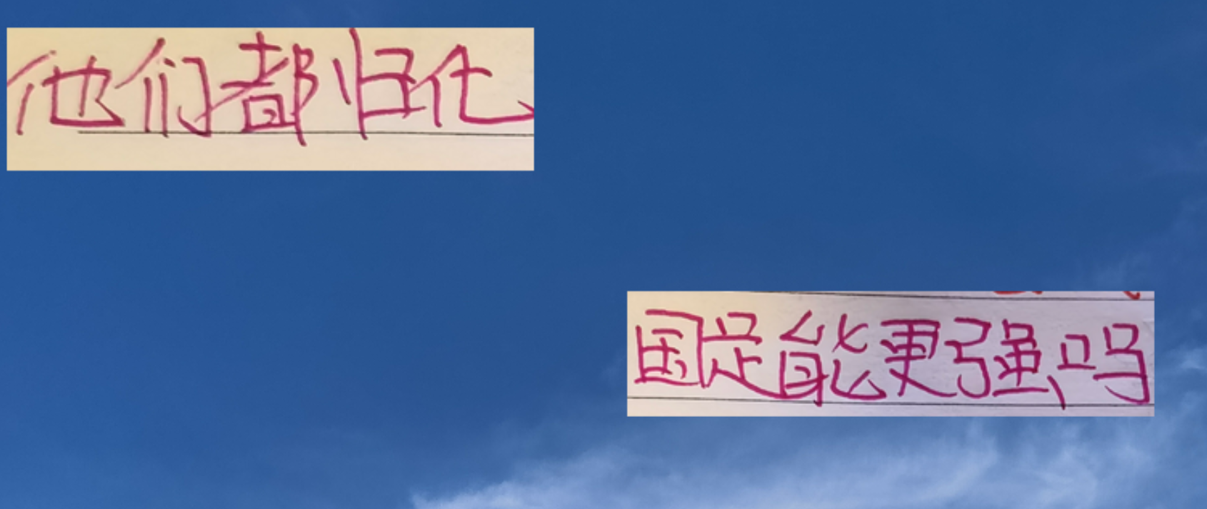 世俱杯买球APP-海港莱昂纳多 河南迈达纳 再加克雷桑 如都能归化 国足会更强吗